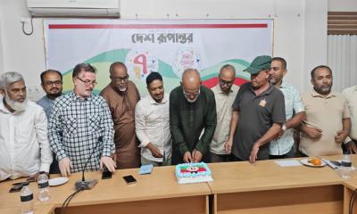 পিরোজপুরে দেশ রূপান্তর পত্রিকার প্রতিষ্ঠাবার্ষিকী পালিত