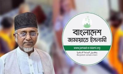 এমপি গাজী নজরুল ইসলামকে জামায়াত থেকে বহিষ্কার
