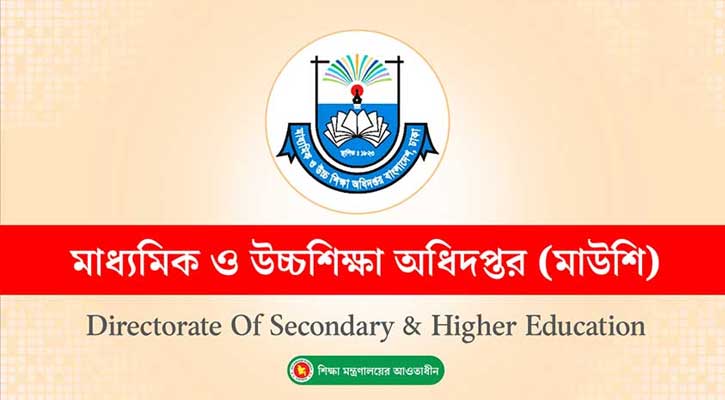 শিক্ষাপ্রতিষ্ঠানের জন্য জরুরি ১০ নির্দেশনা