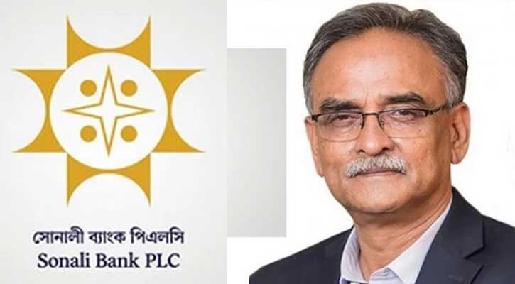 সোনালী ব্যাংকের চেয়ারম্যানের পদত্যাগ
